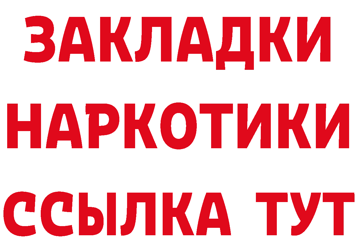 КЕТАМИН VHQ ссылки это кракен Видное