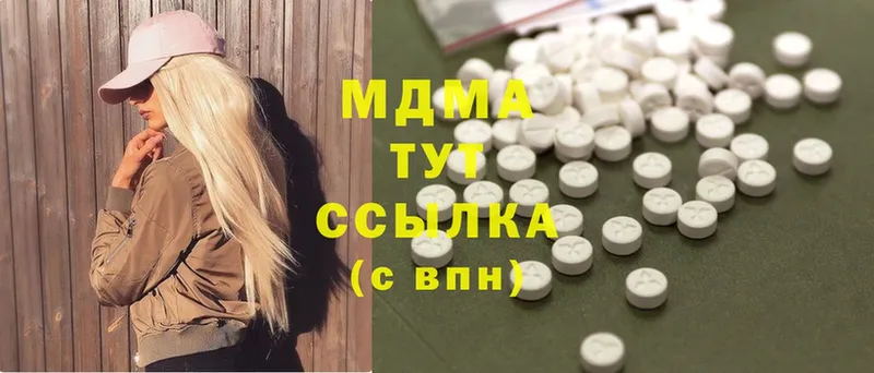 MDMA Molly  shop официальный сайт  Видное 