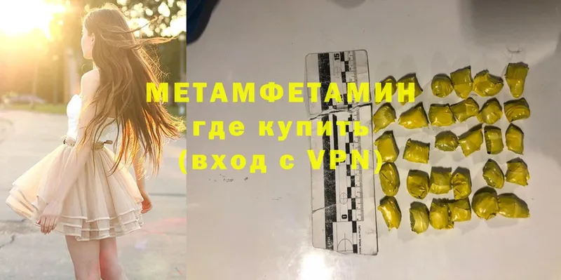 наркошоп  Видное  Первитин Methamphetamine 